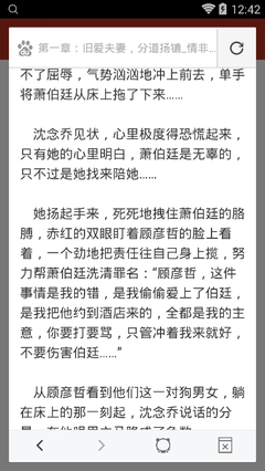 雅博体育官网登录